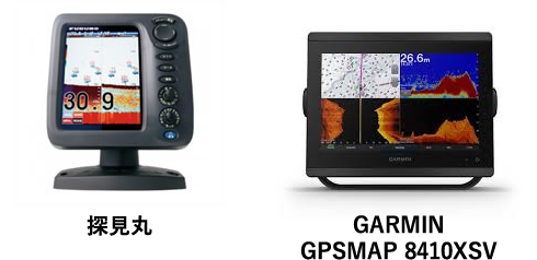探見丸、GARMIN GPSMAP 8410XSV